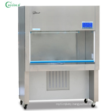 Class 100 laboratory clean bench horizontal air laminar flow cabinet